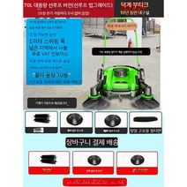 무동력 청소기 공장 바닥 대형 물류 창고 도로먼지 야외 축사 양계장 현장 무전원 청소, 70리터 대용량 선루프 에디션(용량 증가  여과 강화)