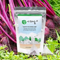 비트차 20티백, 단품, 단품