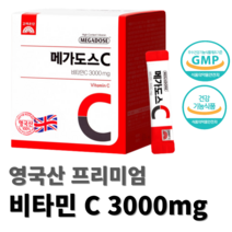 (정품) 메가도스 비타민C 3000mg 100포 고려은단 유재석비타민 항산화 피로회복 면역력 메가도스요법 홈쇼핑 TV 광고 연예인 종합비타민 갱년기 필수 고용량 비타민씨, 2팩