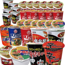컵라면 소컵 세트 작은컵 18개 골라담기 / 오뚜기 삼양 농심 작은컵 8종, 선택A