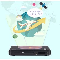 아남 PA-102/HDA-3000 DVD CD USB 영화 음악 학습용 코드프리, 일반제품