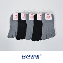 [용신]오마샤리프 숙녀 발가락 무지미니 양말