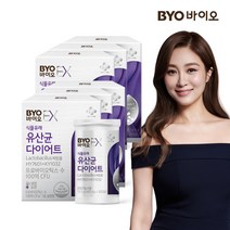 [KT알파쇼핑]CJ 바이오 다이어트 유산균 6개월, 상세페이지참조