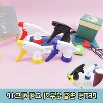 분무기 PET병 물분사기 제품 헤드 1P 원예 연결 pet병 스프레이, 상세페이지 참조, 상세페이지 참조, 상세페이지 참조