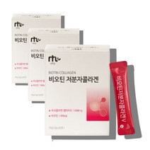 바이오틴 물에 타먹는 타서 마시는 저분자 콜라겐 비오틴 히알루론산 분말 가루 스틱 비오티 아미노산, 비오틴 저분자콜라겐  30포 x3박스