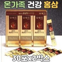 식약처인증 홍삼 액기스 엑기스 농축액 진액 친정 시댁 명절 설 설날 추석 한가위 구정 신정 연말 신년 새해 감사 건강 생신 고희 칠순 팔순 사장님 vip 사돈 고객 거래처 선물