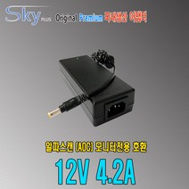 알파스캔 AOC 2477모니터용 12V 국산 아답터, ADAPTER+파워코드 1.0M, 1개