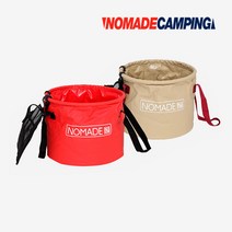 캠핑용품 다용도 멀티 바스켓 20L 설거지, 아이보리