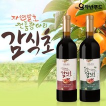 착한푸드 자연발효 항아리숙성 감식초 2병 선물세트