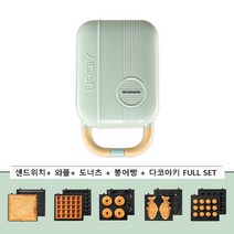 세척 편한 와플 메이커 분리형 홍콩와플 기계 붕어빵 도넛 누룽지 샌드위치 그릴 갬성캠핑, 화이트, 토스트