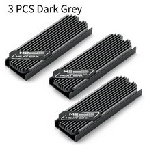 M.2 SSD 방열판 M2 2280 솔리드 스테이트 하드 디스크 알루미늄 (PCIe SATA ssd PC 용 열 실리콘 패드 포함) 호환, 02 3 PCS Dark Grey, 02 3 PCS Dark Grey