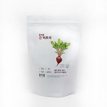 차맛집 혈관에 좋은 건 비트 (농부가 직접재배한 농산물로 직접만든 제품) HACCP인증, 봄이봄 건비트 차 200g, 1개