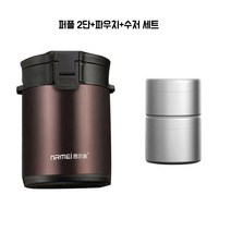 tsintnl 스테인레스 보온도시락 세트 직장인 일체형 알찬 보온통 BWFH-14, 1.8L 2단+파우치+수저 세트, 퍼플