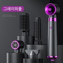 Pealy 드라이기 헤어 드라이어 5in1 3단 풍속 지능 항온 안전 보호, 그레이퍼플