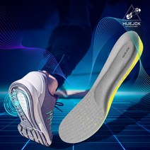 휴족 발이편한 쿠션 아치보호 메모리폼깔창