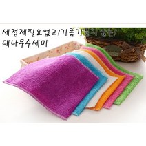 주방용품/생활용품/세정제필요없고 기름이붙지않는 대나무/천연/ 다회용수세미/행주 26*26cm, 5개