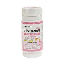 장속털뭉침 독소배출 분말 고양이 영양제 임신묘 면역력 노묘 약