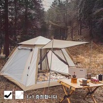 Modlauna원터치 오토 자동 텐트 텐트 야외 텐트 3-4인용, 210 * 210 * 145