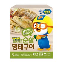 은하수산 뽀로로와 함께하는 순살 명태 구이 240g (잔가시제거 뽀로로스티커증정) 아이 생선 반찬, 1개, 240