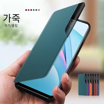 XIANHUA 레드미 노트 11 프로 5G 플립 케이스 창