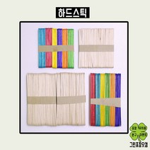 하드스틱 칼라하드스틱 아이스크림막대 나무막대, 하드스틱(나무색), 대
