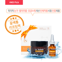 르누베르 갈색통 리프팅팩(스페셜 프로그램)