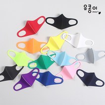 유콩이 겨울 골지 항균 기능성 마스크 / 1세부터 성인까지 / 항균 미세먼지 자외선 차단 / 재사용 양면사용 SEK마크 특허원단