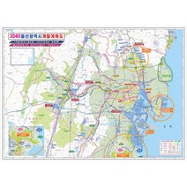 나우맵 2040 울산광역시 코팅 개발계획도, 1개