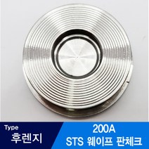 STS 스텐 웨이프 판체크밸브 후렌지형 200A