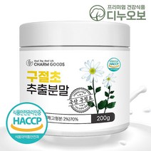 국산 구절초 추출물 분말 가루, 1병