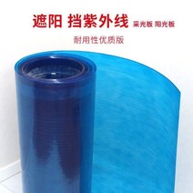 복층렉산 지붕 폴리카보네이트 투명 골판 캐노피 방수 PC판 보드 판넬 단열, 두께 2.0mm  너비 1.2m