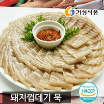 거성식품 돼지껍데기로 만든 묵 돈피묵(편육) (국내산돼지껍데기)