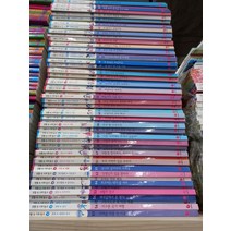 [개똥이네][중고]생활 속 사회탐구 플러스버전 65권