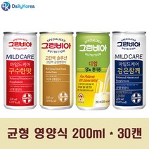 ▶Arianycos◀ Arianycos▶ 팔라티노스 실버영양식 영양공급 MCT오일 요양병원, 선택옵션확인▶ 그린비아 균형영양식 30캔 환자영양식 보, 선택옵션확인▶ 디엠 당뇨환자용 30캔