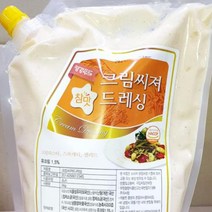 크림 시저 드레싱 2Kg 대용량 튀김 샐러드 야채