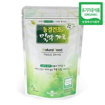 산마을 동결건조 밀싹가루 16g 밀싹 분말 국내산 유기농