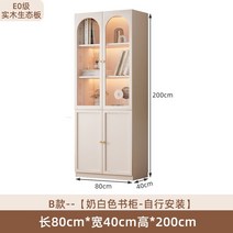 수납 거실 인테리어 책장 모던 디자인 탄창 디스플레이 랭킹 세면대 침실 벽 책 선반 보관 가구 XY50BC, 20.B 80 40 200cm