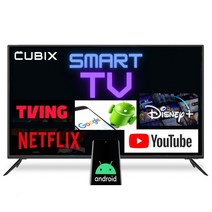 큐빅스 스마트 TV 구글 안드로이드 75인치 ~ 32인치 LED TV UHD 4K QLED 스마트티비 넷플릭스 유튜브 WIFI IPTV, 벽걸이 방문설치(상하 브라켓), 75인치 UHD 스마트TV