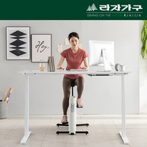 듀얼모터 모션데스크 높이조절 책상 3step_1400, 프레임_화이트-상판 메이플