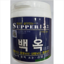 슈퍼153 백옥 흔들이 먹이용 우동미끼 대물낚시 내림낚시 내림낚시 중층낚시