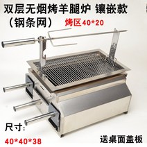 자동 양꼬치 기계 바베큐 숯불 그릴 숯 캠핑용 업소용 닭꼬치 꼬치구이 무연 숯불 연기 안나는 기계, 무연 그릴 업그레이드 버젼(스텐망)