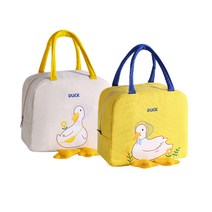 귀여운 오리 보온 보냉가방 피크닉가방 쿨러백 2종, 베이지+옐로우