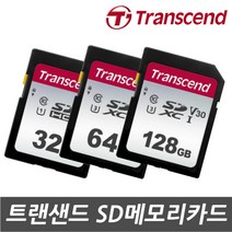 라이카 Leica CL / SL 디카 전용 트랜센드 64G 128G SD메모리카드 4K녹화지원, 트랜센드 128G SDXC Class10 V30
