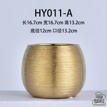 인테리어 골드 화분 스탠드 대형 꽃병 금색 고급스러운 화분용기 원통형 메탈색상, A타입