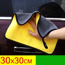 2개 30x3 0/40/60cm 세차 화이버 타월 자동차 건조 천을 청소 관리 천, [02] 2Pcs, 01 무색_02 2Pcs