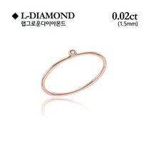 로이드 L-Diamond 라인 스키니링 14k 반지 LRF22157D=동아백화점 수성점