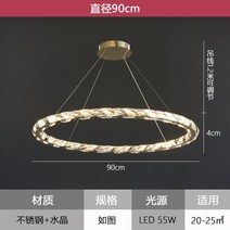 에이미테이블 북유럽 2023 링 다이닝 거실 크리스탈 샹들리에 실내 신제품, 5.Dia90cm - Three 색상s Light