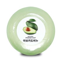 아보카도 비누 100g 천연 수제 미용 비누 솝 세안