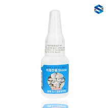 디텐 석재전용 순간접착제 20g(자연석 인조석 대리석 DIY공예)