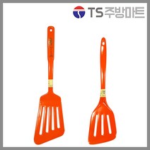 [대호산업] 뒤지개 (빨강 주황 연두 색상 랜덤발송) - 업소용 식당용 멜라민 플라스틱 뒤집개 뒤집기 뒤지기, 대